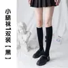 [Dropshipping] Calcetines de media pantorrilla para mujer, calcetines hasta la rodilla para primavera, otoño e invierno, calcetines de compresión largos, calcetines que realzan las piernas, estilo Lolita