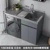 Gabinete para Lavadora de Balcón de Aluminio de Panal Compañero para Lavado a Mano Lavadora Balcón Alto y Bajo Tina de Lavandería Gabinete Integrado