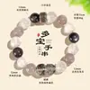 Pulsera Original de Cristal Natural Multi-Tesoro con Cuentas para Hombres y Mujeres, Lema de Seis Caracteres, Joyería de Pulsera Pixiu Fantasma de Cuatro Estaciones