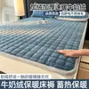 Colchoneta Suave de Terciopelo de Leche para Colchón, Alfombrilla para Cama Doméstica, Alfombrilla para Dormir en el Suelo, Cubierta de Cama para Estudiante de Dormitorio, Manta de Invierno, Ropa de Cama