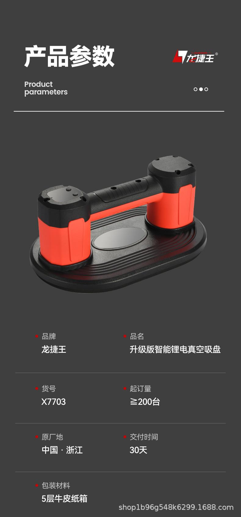 中文详情页_02.jpg