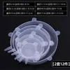 Tapa de silicona de grado alimenticio tapa para conservar la frescura tapa redonda universal tapa para sellar recipiente tapa para comida sobrante platos sobrantes funda tipo manga de film transparente diez mil