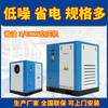 Compressor de ar de baixo ruído máquina de jateamento de laboratório isento de óleo de baixa pressão 3/6 kW bomba de ar do compressor de ar de frequência de potência