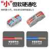 Conector Rápido LT-2 Série PCT Divisor de Fiação Luminária de Teto Construção Fábrica Venda Direta