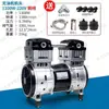 Motor de Compresor de Aire Otus Cable de Cobre 550W750W800W Sin Aceite Silencioso Original Bomba de Aire Cabezal de Motor Universal