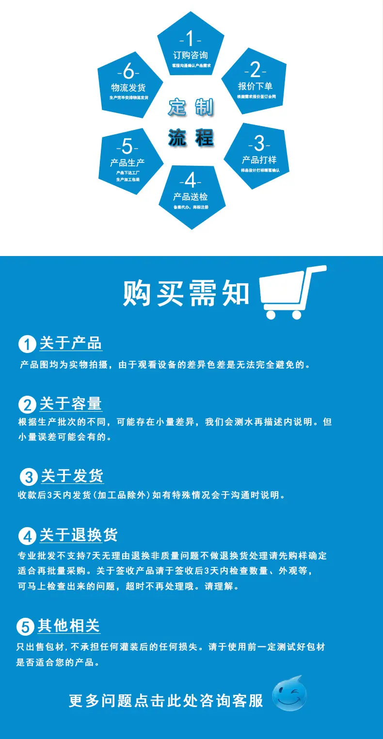 翻盖乳液瓶_11.jpg