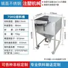 Tolva de Almacenamiento Móvil de Acero Inoxidable 25KG50KG100KG Máquina de Moldeo por Inyección Cubo de Almacenamiento Cuadrado Tolva de Alimentación Engrosada