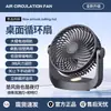Nuevo mini ventilador pequeño portátil de 6 pulgadas Ventilador USB de escritorio hogar dormitorio gran viento regalo generación