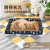 Canil para Cachorro, Toca Fresca de Verão, Tapete para Pet, Canil para Gato, Universal para Todas as Estações, Tapete de Dormir Removível e Lavável para Pet, Tapete para Gato