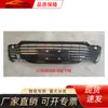 Adecuado para Toyota 2021 Camry LE, versión estadounidense sin conexión, versión de lujo/con placa de matrícula 53102-33