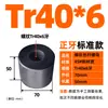 Varilla Roscada Trapezoidal de Acero 45 Varilla Roscada para Ranura en T Tuerca de Tornillo de Rosca Gruesa Tr 10 14 16 20*4 T24-32 Rosca Completa