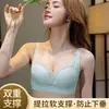 Sutiã Push-Up de Renda Sem Fio Ajustável para Seios Pequenos, Grande Efeito Levanta-Busto, Lingerie Amiga da Pele com Sensação de Segunda Pele para Mulheres, Sutiã Retrator de Seios