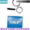 3002600350 MOTOR LADO SEM TRAÇÃO KIT Kit de Reparo de Motor Atlas