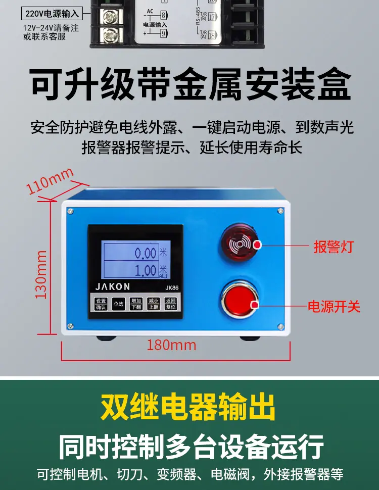 详情图片_08.jpg