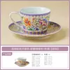 Fabricante Esmalte Cor Flor Desabrochando Era Próspera Conjunto de Xícaras de Café de Cerâmica High-End Exquisito Xícara de Latte Xícara de Chá Pessoal para Mulheres