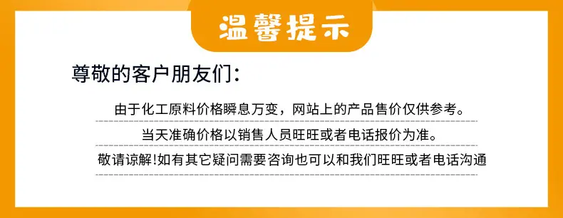 详情2