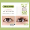 Caijing Gemeng Seleccionado Adhesivo Doble Párpado Invisible y Sin Rastro 480 Adhesivos Naturales Impermeables Adhesivo de Belleza para Párpado Único