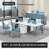 Juego de Escritorio y Sillas para 2-6 Personas, Estación de Trabajo para Personal, Sala de Computadoras, Escritorio para Personal con Pantalla, Asientos con Separadores, Muebles, Escritorio Combinado Comercial Gratuito