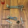 Hebilla de candado estilo chino antiguo de latón puro hebilla de cadena retro cerradura de puerta cerradura de puerta cerradura de puerta de gabinete perno de puerta puerta engrosada de latón macizo