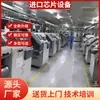 Probador de Empuje y Tracción de Junta de Soldadura de Chip Máquina Multifuncional de Prueba de Empuje para Unión de Cables de Semiconductores Máquina de Prueba de Tracción de LED