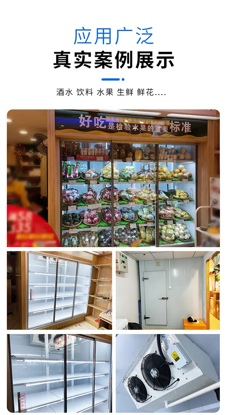 后补式冷库750_14.jpg