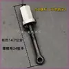 160 200 250 Accesorios para Soldadora de Tope Tornillo de Sujeción Máquina de Fusión en Caliente Máquina para Soldar Tubos Varilla de Presión Tornillo de Pasador Manguito