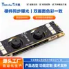 Módulo de cámara AI de alta definición, 2 megapíxeles, obturador global, 30 fotogramas por segundo, dispositivo visual médico-estético, cámara USB