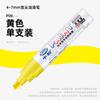 Caneta de Tinta Oleosa de Ponta Larga Same Zhongbai Sp518 da Mitsubishi 6mm À Prova d'Água Que Não Desbota Caneta para Retoque de Carro Pneu