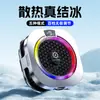 Nuevo Radiador Magnético para Teléfono Móvil Th16Pro Control de Temperatura por IA Refrigerador de Hielo de Semiconductores Transmisión en Vivo Juego Deportes Electrónicos