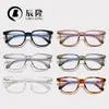 Nuevo Armazón de Lentes Cuadrado Clásico Anti Luz Azul para Hombres y Mujeres Z604 Moda y Sencillez Bisagra de Resorte Armazón para Lentes de Miopía