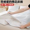 Colchón de Algodón Blanco Puro Desmontable y Lavable Colchón Individual para Siesta en Dormitorio con Funda de Colcha Cojín para Colchón Base