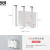 Rejilla para refrigerador estilo japonés succión magnética almacenamiento de cocina rejilla de almacenamiento lateral para pared estante para papel de cocina imán rejilla lateral