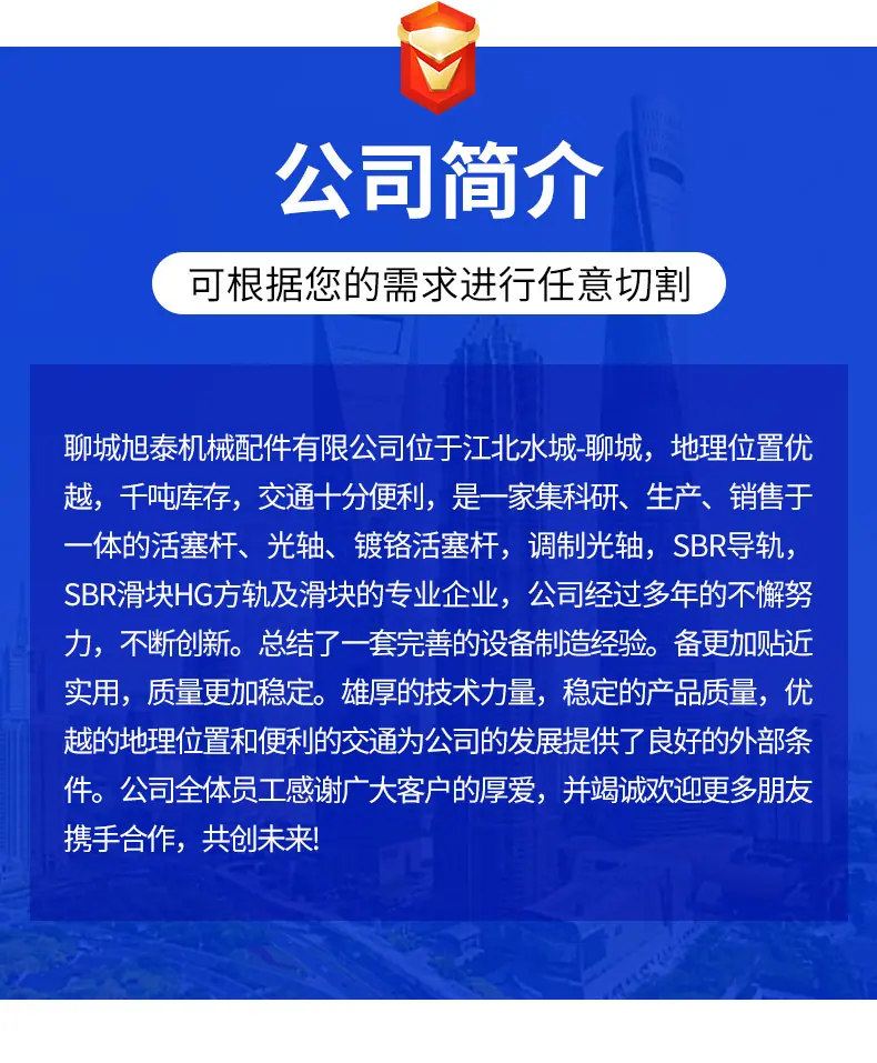 SBR滑块_11.jpg