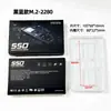 Unidad de Estado Sólido Empaque Almacenamiento Caja Metálica M.2SSD Caja de Ampolla de Papel SSD Portátil Tipo-c