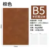 Cuaderno A5 de Cuero Suave Engrosado Cubierta de Piel de Oveja Logo Personalizado Libro de Registro para Reuniones Corporativas Impreso Venta al por Mayor