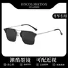 Óculos de Sol Masculinos Estilosos com Lentes de Grau, Podem Ser Adaptados com Grau, Proteção UV, Dedicados para Dirigir, Sensação de Alto Padrão, Armação de Óculos de Sol Semi-Sem Borda