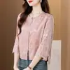 Chaqueta Corta Jacquard Satinada Casual de Moda para Mujer Primavera Verano Nueva Holgada de Temperamento Adelgazante Petite Manga Siete Top