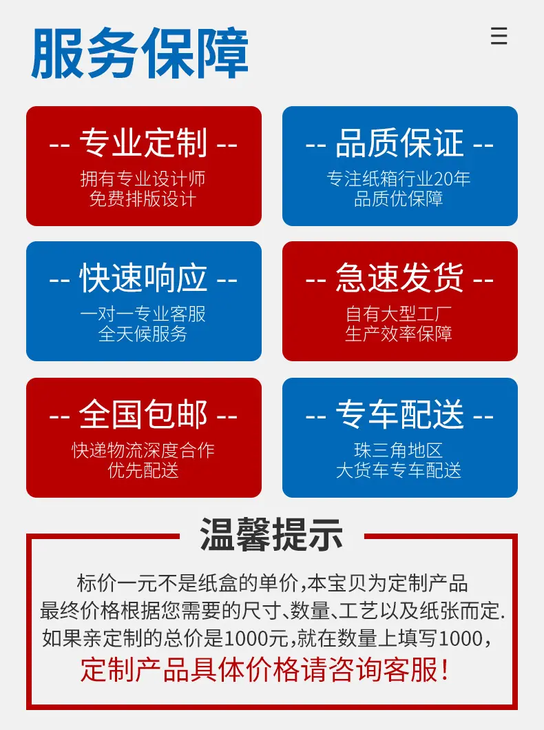 详情_07.jpg