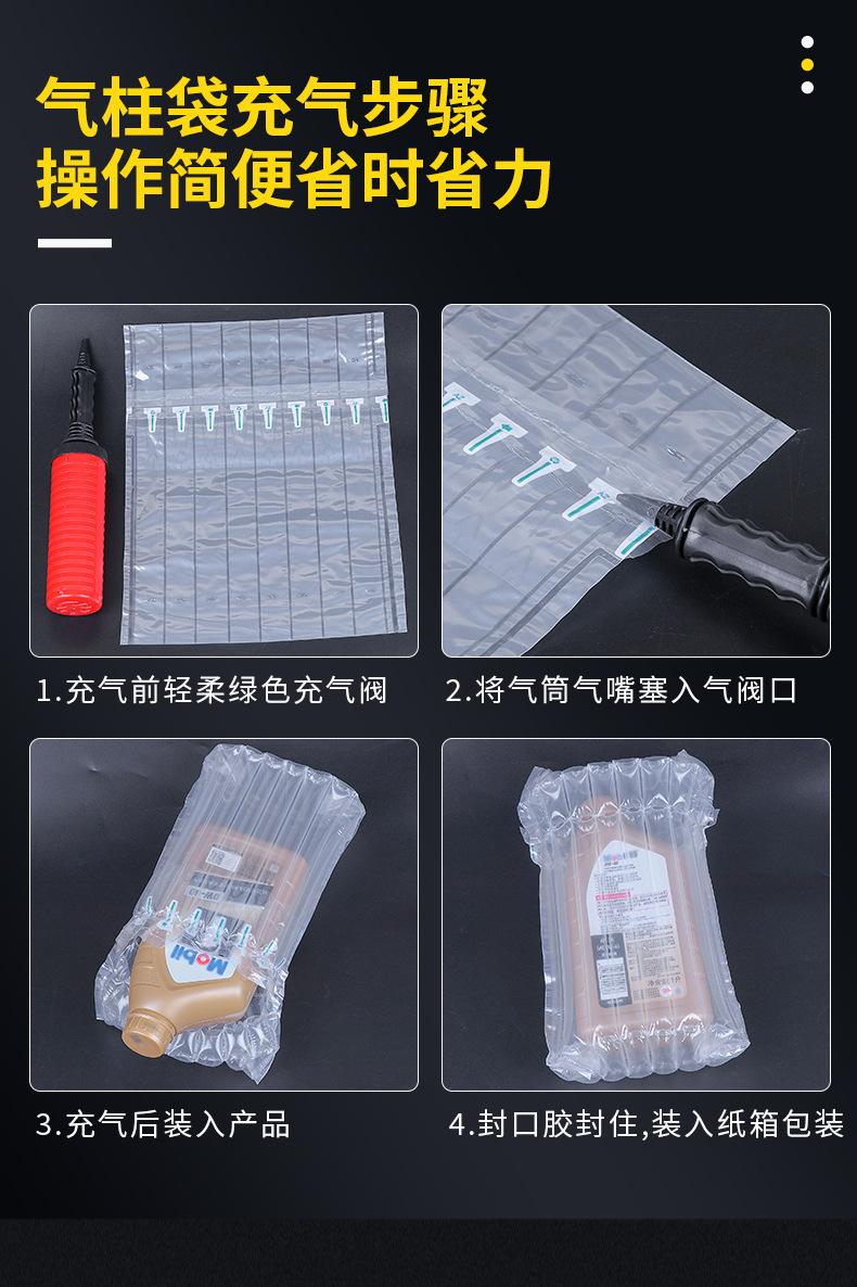 Q7308CD机油详情切片_07.jpg