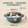 Tazón infantil de acero inoxidable 316L con ventosa, tazón de alimentación anti-caídas de dibujos animados con doble asa, tazón especial para la comida del bebé