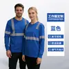 Sudeste Asiático Duas Cores Alta Visibilidade Tira Refletiva Roupa de Trabalho Masculina para Jardim Paisagismo Limpeza Logística Armazenamento Fábrica de Reparo Automotivo Camiseta