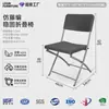 Ventas Directas de Fábrica Silla Plegable Moldeada por Soplado para Exteriores Silla para Sala de Conferencias de Oficina Silla para Computadora Portátil En Stock Listo Entrega Rápida Disponible para Distribución