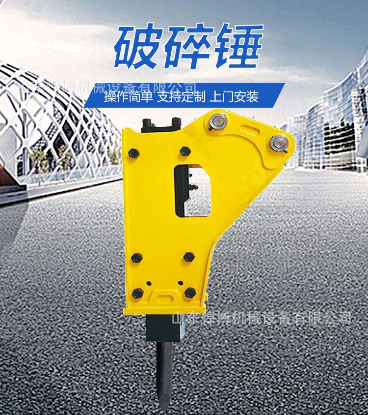 1破碎锤详情页 (1).jpg
