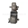Eg3746210, Byd S6 (11-)/F6 (08-11)/M6 (10-14) Interruptor de Elevalunas Delantero Derecho