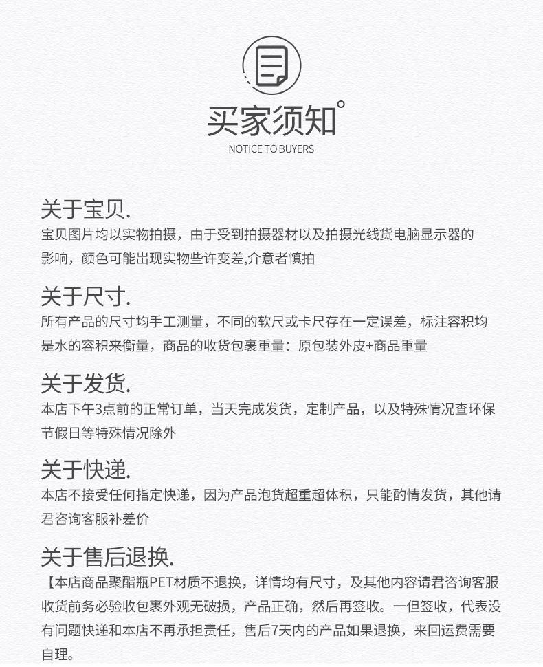 详情页_15.jpg