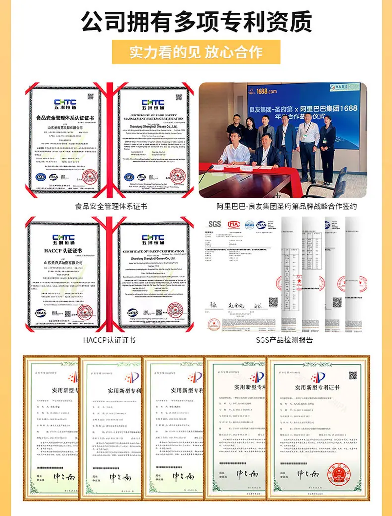 2点5L花生调和油_02