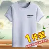 Camiseta de Manga Corta con Cuello Redondo de Comercio Exterior para Hombre, Sudadera Fina de Moda Trendy de Verano, Nueva Camiseta de Manga Corta Estilo Coreano para Hombre