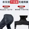 Conjunto de Impermeable y Pantalón de Lluvia al por Mayor Cuerpo Completo Anti-Tormenta Protección Laboral Motocicleta Reparto Montar Impermeable Dividido Reflectante