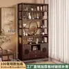 Vitrina antigua estante de almacenamiento para sala de té de oficina estilo chino nuevo pantalla para sala de estar entrada armario para vino armario de tesoros múltiples estantería vitrina