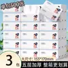 500 Hojas de Papel de Seda Hecho de Pulpa de Madera Virgen, Servilletas Engrosadas de Cinco Capas, Caja Completa para Uso Doméstico, Venta al por Mayor